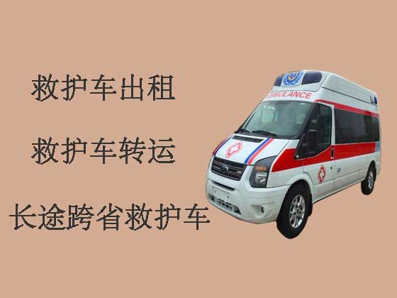 杭州病人转院租救护车